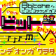 Illustration for article titled 8Bitone Chiptunes Synthesizer App Lets You Mix It Like Mario
